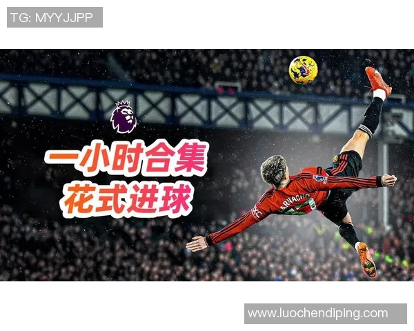 足球明星射门时的夸张表情大盘点让你捧腹大笑的瞬间合集