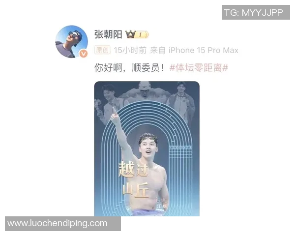 汪顺游泳生涯的蜕变之路从每一次失败中汲取力量与成长