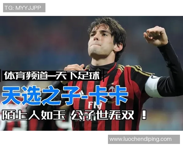 天下足球明星版本下载全新体验尽在掌握畅享足球激情与乐趣