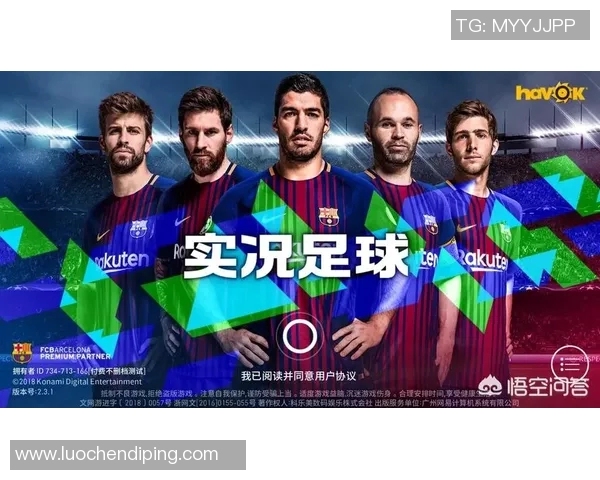 全球足球明星最新排名前十揭晓谁将成为足坛新王者